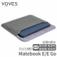 Yoves 适用于华为matebook e保护套e go电脑包12.6英寸内胆包2023款 烟灰色（五件套） 二合一笔记本内胆包