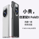 智父 vivoxfold3手机壳vivo x fold3pro新款折叠屏保护套xfold3壳膜一体超薄磨砂镜头全包防摔男女外壳 【薄翼黑】侧滑无阻*裸机手感*壳膜一体 vivo X Fold3