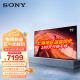 索尼（SONY）KD-75X80L 75英寸 高色域智能电视 专业画质芯片 杜比视界 广色域4K HDR 液晶全面屏(X80K升级款) 75英寸