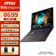 微星（MSI）泰坦GP68HX 16英寸电竞游戏本笔记本电脑（ i9-13950HX RTX4060 16G 1T 2.5K 240Hz P3色域）