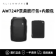外星人（alienware）大容量18英寸游戏旅行背包笔记本电脑包 AW724P时尚 AW724P旅行双肩包+AW1823V内胆包 18英寸