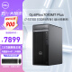 戴尔(DELL)OptiPlex7000MT/7010MT plus商用办公设计3D建模13代台式电脑主机i7-13700/64G/1T固态/GTX1650-4G独显/260w电源+wifi定制