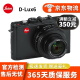 徕卡Leica D-lux7 X2 V-lux数码相机 微单 单反相机二手相机二手微单二手徕卡相机 徕卡 D-LUX6 95新