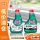 花王（KAO）花王油污净重油污抽油烟机专用清洗剂400ml*2【临期清仓】