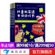 浪花朵朵正版 拉鲁斯英语单词游戏书全4册 趣味游戏插图情景儿童英语分级阅读专项训练中小学教辅学习书籍后浪童书