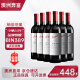 奔富（Penfolds）BIN389赤霞珠设拉子干红葡萄酒 750ml*6支 澳洲原瓶进口