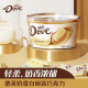 德芙（Dove）丝滑牛奶巧克力 经典碗装 休闲零食送礼员工福利在家美味分享装 奶香白巧 碗装 252g