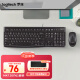 罗技（Logitech） MK120(MK121P)有线键鼠套装 USB口电脑笔记本商务办公键鼠套装 MK120黑色