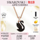 施华洛世奇（SWAROVSKI）【此沙同款系列】SWAN黑天鹅项链女生日礼物女5678046