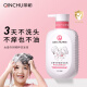 亲初（QINCHU） 儿童洗发水3-6-12岁女孩专用宝宝洗发露3岁以上去屑止痒清爽柔顺