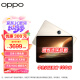 OPPO Pad 2 11.61英寸平板电脑（12GB+512GB 2.8K超高清大屏 9510mAh）光羽金 办公学习游戏平板 一加