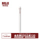无印良品 MUJI 2色圆珠笔 自动铅笔 学生文具 8A63010 黑・红 0.7mm/HB 0.5mm