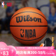 威尔胜(Wilson)NBA篮球7号橡胶室外耐磨训练比赛篮球 WTB9300IB07CN