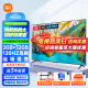 小米（MI）小米电视75英寸EAPRO75金属全面屏4K高清智能网络液晶平板 75英寸 小米电视32G版