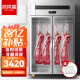 喜莱盛（XLS）挂肉柜商用牛羊肉保鲜柜冷鲜肉猪肉展示柜冷藏排酸柜熟成柜立式吊肉冰柜 双门丨1.2*0.7*1.92米丨单杠