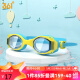 361°儿童泳镜防水防雾高清男女儿童游泳装备潜水眼镜 蓝色