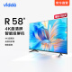 Vidda海信电视 Vidda 58V1F-R 58英寸 4K超高清HDR  纤薄全面屏电视机R58