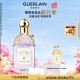 娇兰（Guerlain）【王鹤棣同款】花草水语芳野仙踪淡香水75ml生日礼物女送女友