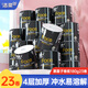 洁柔卷纸纸巾Face黑面子4层180g23卷家用卫生纸整箱有芯卷筒纸厕纸