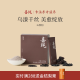 喜纯五黑粉养发生发现磨黑芝麻糊无糖五谷杂粮粉核桃芝麻营养早餐 【四盒装】五黑粉 下单前咨询有小礼品