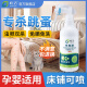 皎洁跳蚤专用杀虫剂床上家用大面积去除灭杀喷雾猫狗宠物驱虫药500ml