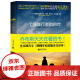 正版 一个瑜伽行者的自传 瑜伽大师尤迦南达自传 瑜伽成长历程 心灵瑜伽之光零基础入门培训教材书籍
