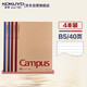 国誉(KOKUYO)B5笔记本子Campus无线装订本记事本牛皮纸系列 8mm点线26行 40张4本颜色随机 WCN-CNB1415
