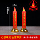 电子蜡烛 电蜡烛烛台无烟长明灯电池插电居家供灯财神爷灯佛烛台 20cm高-心合一对（电池用）