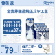 黑狮啤酒白啤500ml*12听全麦芽酿造纯正艾尔工艺【雪花旗下高端品牌】
