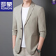 罗蒙（ROMON）休闲西服男士春夏季薄款小西装外套男高级感韩版修身防晒上衣服装 卡其 XL 180