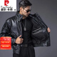 皮尔卡丹（pierre cardin）高档精品 头层牛皮机车服中老年加棉宽松冬季飞行员皮夹克真皮皮 黑色(头层牛皮) 2XL (体重130-150斤)