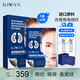 ILISYA【进口原料】玻尿酸微晶眼贴改善眼部鱼尾纹法令纹面膜贴 5盒
