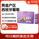 1号会员店（One's Member）100%NFC葡萄汁 nfc纯果汁饮料礼盒装鲜果压榨 1L*4西班牙进口葡萄