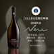 COLLESI（克勒仕）手工精酿啤酒 世界啤酒大赛最佳比利时风格黑啤 双料帝国世涛黑啤 750mL 1瓶 单瓶装