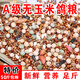 鸽粮50斤高粱玉米粒清除鸽子营养饲料小麦无玉米幼鸽粮食 25kg 50斤装无玉米鸽粮