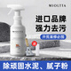 魅她（MIOLTTA）水泥清洗剂克星溶解去污渍墙体瓷砖地板开荒清洁强力去污腻子粉