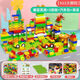 乐高lego儿童大颗粒积木拼装玩具拼图3到6岁玩具男孩系列玩具礼物 512大颗粒+3底板+汽车包+滑道
