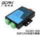 GCAN CAN总线转光纤转换器CAN光纤中继 CAN模块CANFiber CAN通信距离延长组网 GCAN-208-1 PRO（单模单芯ST-A）