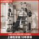 康斯特（KANGSITE）龙门架史密斯机综合训练器多功能一体健身器材家用飞鸟深蹲卧推架 【奶香拿铁/夹胸】80kg片+凳+杆