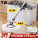 本迪不锈钢盘旋转拖把家用一拖净免手洗甩干拖把桶拖布吸水墩布1杆4头