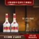 五粮液【官方旗舰】第七代五粮液 浓香型白酒52度 2020年 425mL 2瓶 双瓶装（配手提袋）
