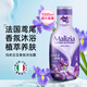 玛莉吉亚（MALIZIA）沐浴露 持久留香72小时香体沐浴乳男女通用原装进口香氛沐浴液 【鸢尾花】 1000ml 1瓶