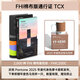 新品【官旗正版】Pantone潘通FHIC200C 棉布版通行证国际服装纺织TCX色卡棉布卡正版色卡PANTONE标准纺织tcx棉布卡彩通色卡FHIC200A 2024年新版（2,800种色彩）