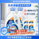 家安（HomeAegis）酵素阳光净菌净护洗衣液2kg*2瓶+500g*4袋 12斤阴干无异味