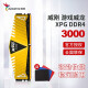 威刚（ADATA） DDR4 2666 3000 3200 8G 16G 台式机内存条XPG游戏威龙 威刚8G 16G 内存条 马甲内存 出色散热 XPG游戏威龙DDR4 3000 单条16G