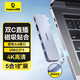 倍思Type-C扩展坞苹果直插式拓展坞USB分线适用器MacBookPro/Air笔记本HDMI转接头转换电脑集线器