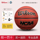 威尔胜（Wilson）25款全新正品NCAA篮球室外水泥地耐磨训练PU户外专业室内外用7号 【NCAA】WTB1233IB07CN 7号【全新正品/送篮球大礼包】