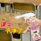 夏阳（XIAYANG）课桌清洁剂 擦桌子清洁剂 书桌幼儿园桌椅专用塑料去污清洗神器