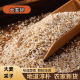 苏北特产五谷杂粮盐城大麦采子大麦面粗粮大麦彩子大麦糁大麦米 中颗粒 2.5kg 公斤