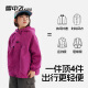 雪中飞儿童外套2025春装新款女童登山服户外防风连帽夹克衫上衣潮 玫红色 170
